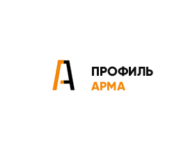 «Профиль-Арма»